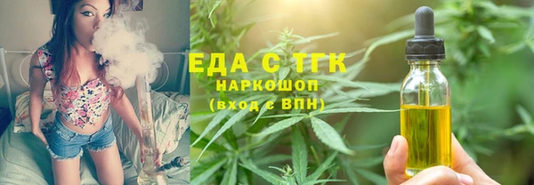 MESCALINE Горнозаводск