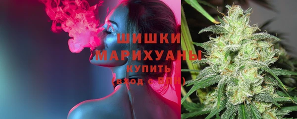 MESCALINE Горнозаводск