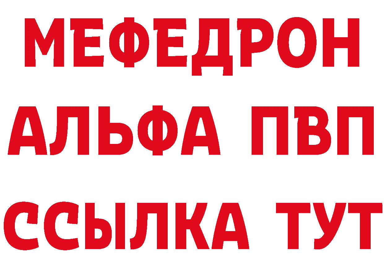 Бутират оксибутират как зайти нарко площадка mega Северодвинск